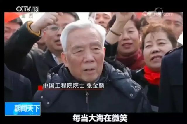 “中国核潜艇之父”现身这个特殊的码头 全场沸腾