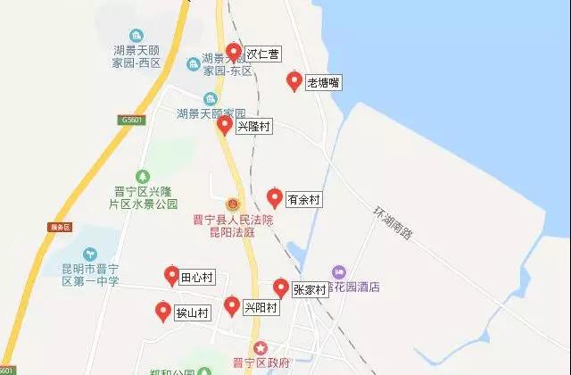 部分涉及城改项目村落的位置信息 部分涉及城改项目村落的位置信息