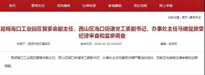 微信图片_20190319105816