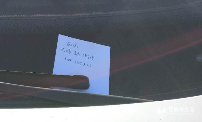 车子一停好,收费人员就会记录停放时间和车牌。记者江枫 摄 车子一停好,收费人员就会记录停放时间和车牌。记者江枫 摄