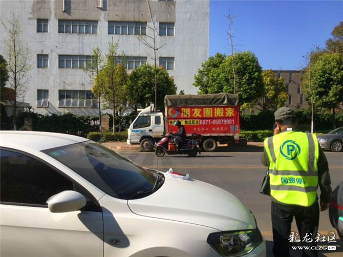 科高路上的收费人员。网友四季春茶与奶霜摄 科高路上的收费人员。网友四季春茶与奶霜摄