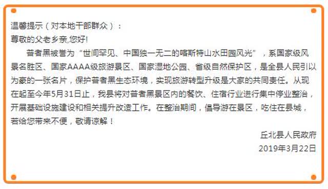 360截图20190323182724401