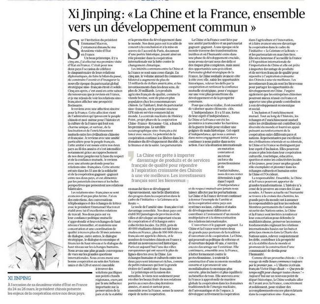 时政新闻眼丨尼斯夜谈、战机护航、凯旋门迎宾,一场特殊之访来了 时政新闻眼丨尼斯夜谈、战机护航、凯旋门迎宾,一场特殊之访来了