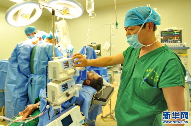 ï¼å¥åº·ï¼ï¼2ï¼å»çæ´è æ
满é«å