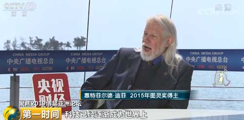 聚焦2019博鳌亚洲论坛 “AI+”时代来了吗？