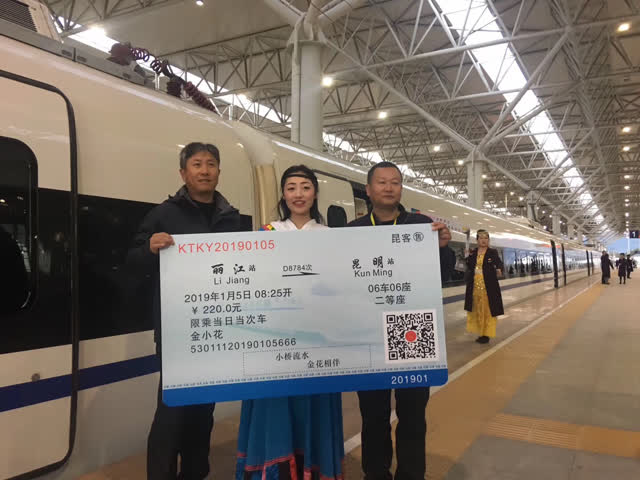 4月10日起,昆明至丽江增开3对动车