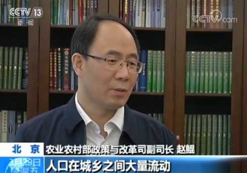 农业农村部 农村集体资产年底将摸清家底