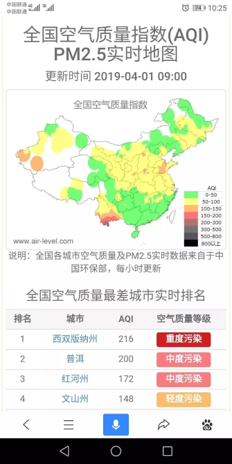 微信图片_20190401131331 微信图片_20190401131331