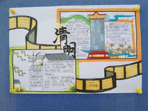 清明节，师生们这样致敬英雄！