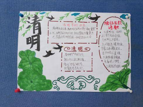 清明节，师生们这样致敬英雄！