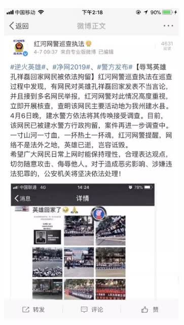 360截图20190407170447620