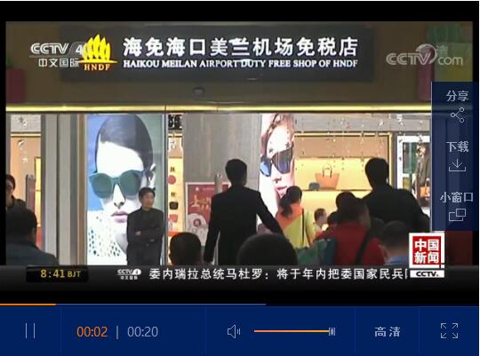 QQ截图20190415164117