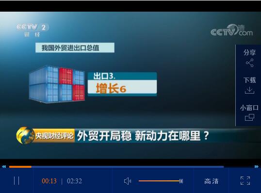 QQ截图20190416100654