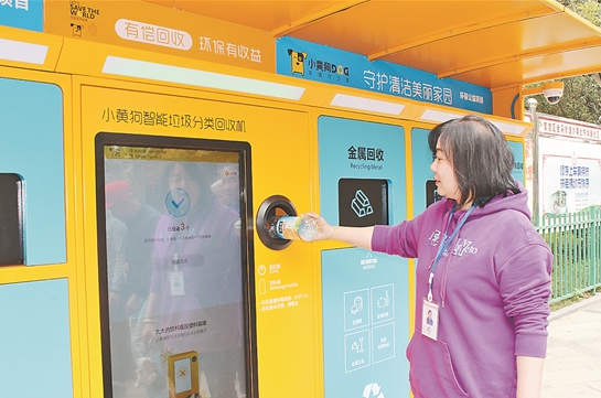 QQ截图20190417082603