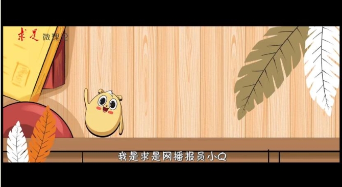 QQ截图20190417152123