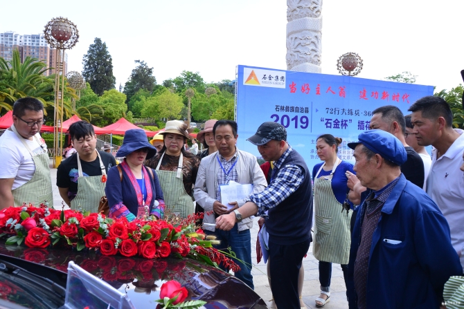 1、插花团体赛 1、插花团体赛