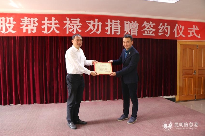 微信图片_20190417180757