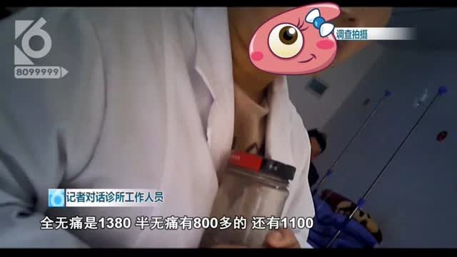 触目惊心！昆明这个地方牙科诊所的可怕内幕2