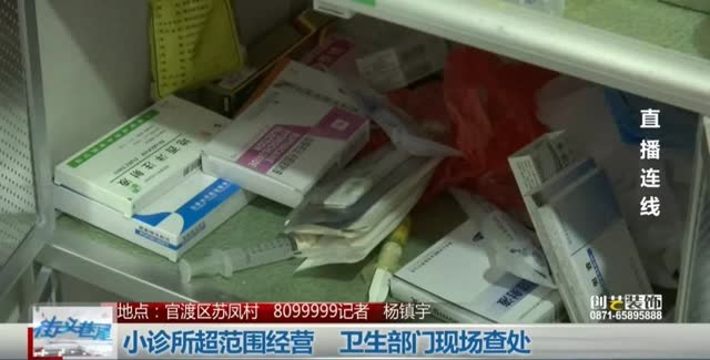 触目惊心！昆明这个地方牙科诊所的可怕内幕5