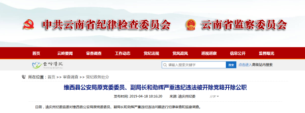 QQ截图20190418110804