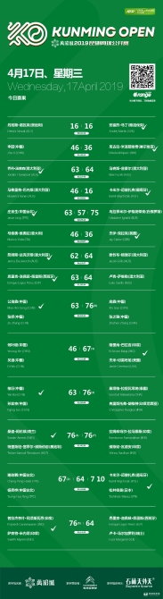 微信图片_20190418153126