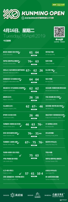 微信图片_20190418153133