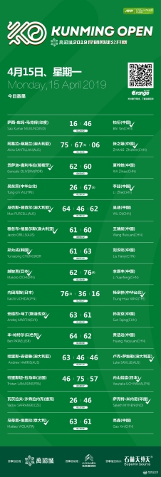 微信图片_20190418153138