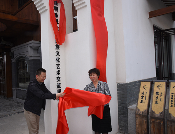 %E5%91%88%E8%B4%A1%E5%8C%BA%E6%B0%91%E6%97%8F%E6%96%87%E5%8C%96%E8%89%BA%E6%9C%AF%E4%BA%A4%E6%B5%81%E5%B1%95%E7%A4%BA%E4%B8%AD%E5%BF%83%E6%AD%A3%E5%BC%8F%E6%8F%AD%E7%89%8C2 %E5%91%88%E8%B4%A1%E5%8C%BA%E6%B0%91%E6%97%8F%E6%96%87%E5%8C%96%E8%89%BA%E6%9C%AF%E4%BA%A4%E6%B5%81%E5%B1%95%E7%A4%BA%E4%B8%AD%E5%BF%83%E6%AD%A3%E5%BC%8F%E6%8F%AD%E7%89%8C2