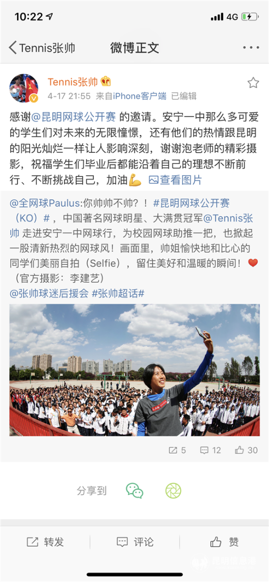 微信图片_20190418124339 微信图片_20190418124339