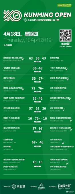 微信图片_20190418194614