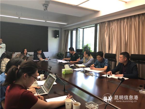 会议现场 记者周然 摄 (2) 会议现场 记者周然 摄 (2)