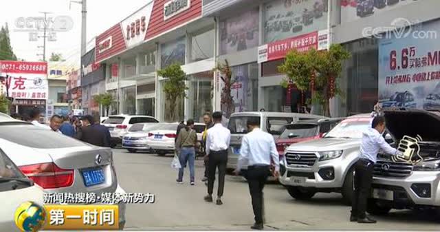 购车优惠竟与保险销售捆绑4