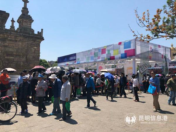 市民排队参加活动