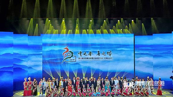 现场嘉宾合影留念