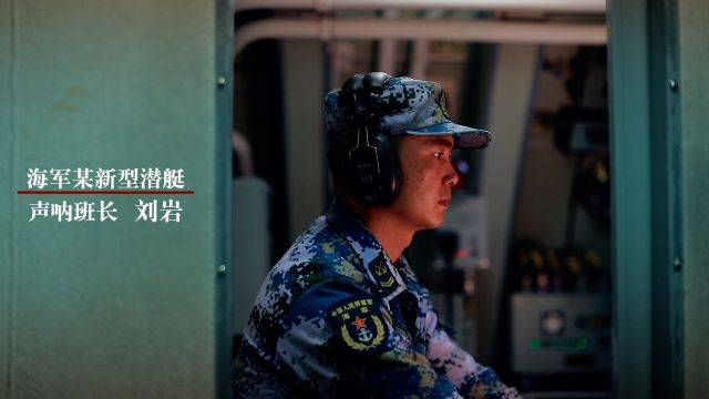 5-4-3-2-1,现在开始执行人民海军时间!