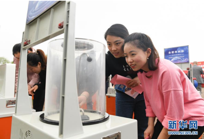 微信截图_20190424104514 微信截图_20190424104514