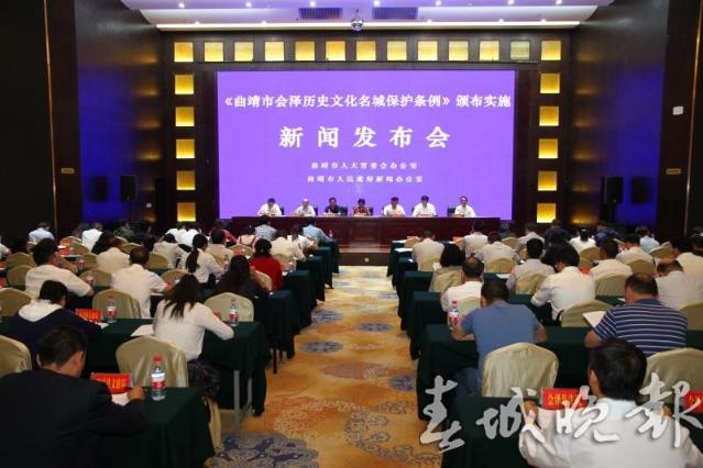 经费列入财政预算,曲靖颁布条例保护会泽古城…