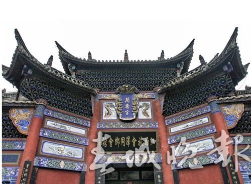 经费列入财政预算,曲靖颁布条例保护会泽古城…