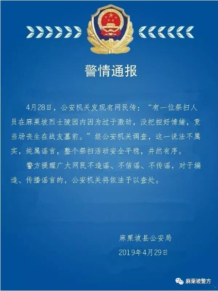 QQ截图20190429195145 QQ截图20190429195145