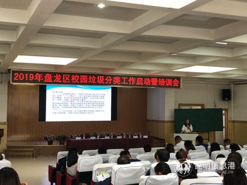 培训会现场。 培训会现场。