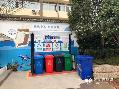 盘龙小学垃圾分类角。 盘龙小学垃圾分类角。
