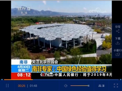 QQ截图20190430154915