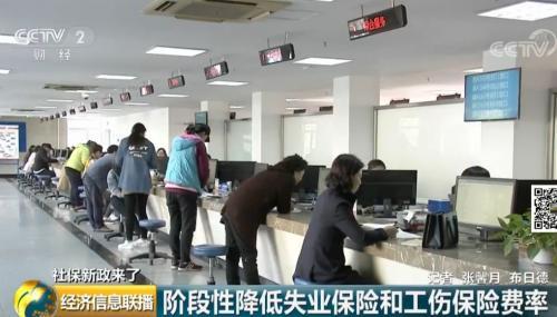 来了！社保缴费降了！咱领的养老金会少吗？