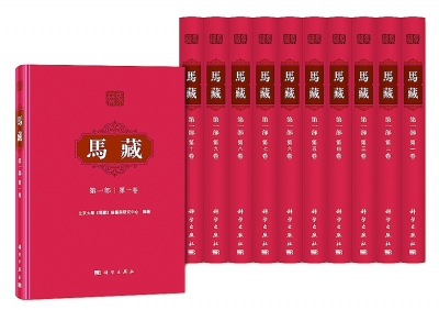 还原马克思主义及其中国化思想历程 还原马克思主义及其中国化思想历程