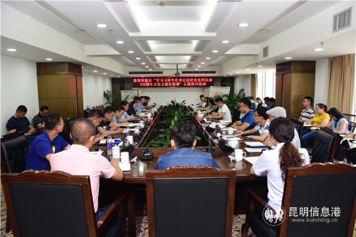 昆明高新区开展“学习习近平总书记在纪念五四运动100周年大会上讲话精神”主题团日活动