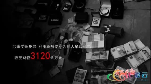 “滇金掌门”郭远生