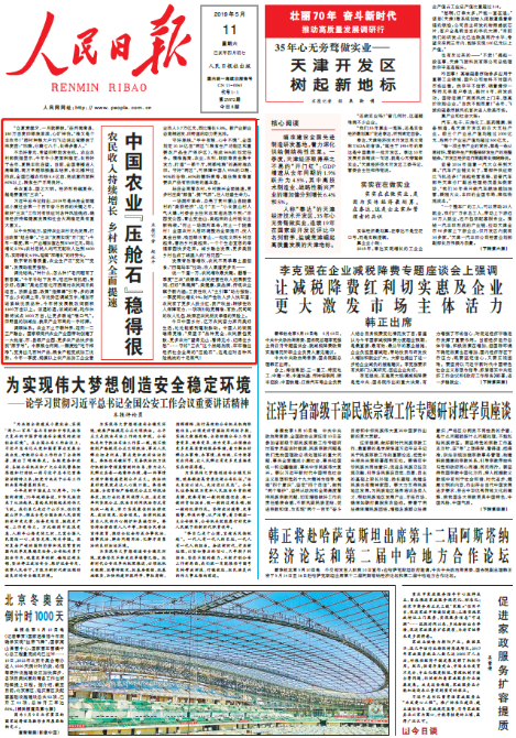 1557529302648815.png 微信截图_20190511070126.png