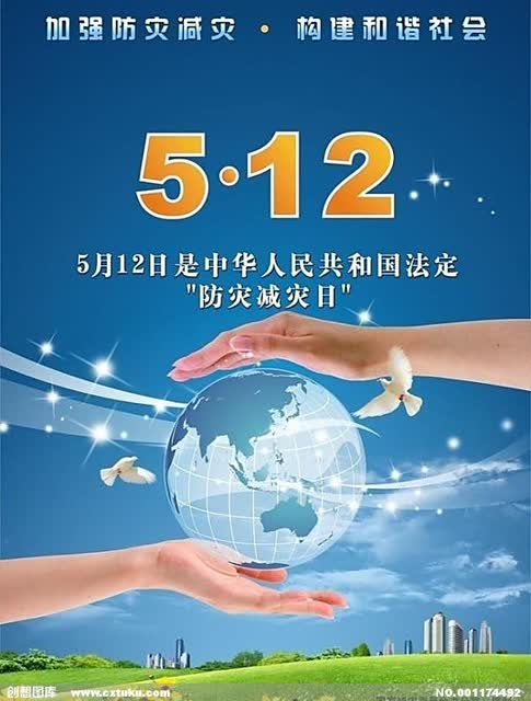 防灾！云南将摸清重点场所灾害风险底数