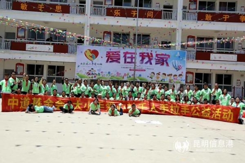 参加当天活动的志愿者们 参加当天活动的志愿者们