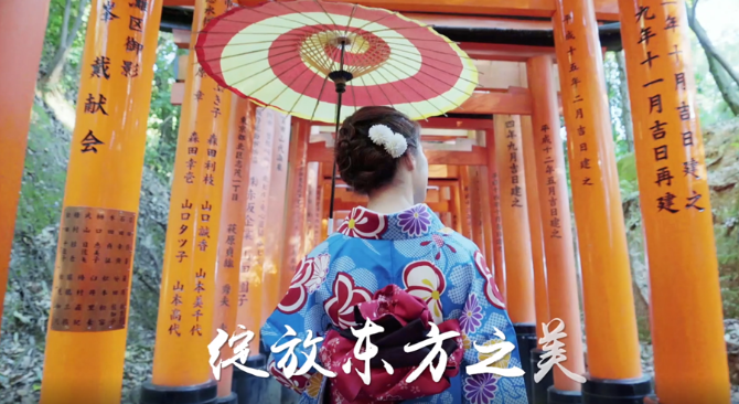 微视频:文明之约